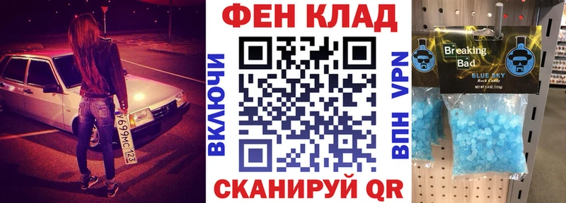 АМФЕТАМИН Premium  Нижнекамск 