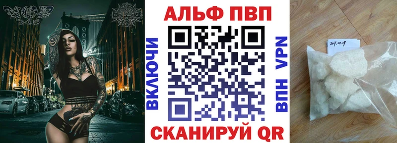 ссылка на мегу ССЫЛКА  Нижнекамск  A PVP VHQ 