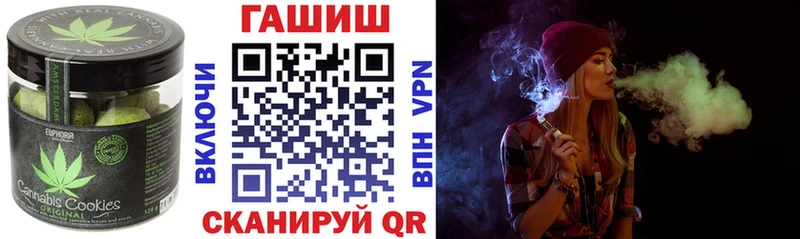 Печенье с ТГК конопля  сайты даркнета какой сайт  Нижнекамск  OMG зеркало 