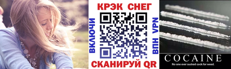 мега как зайти Нижнекамск COCAIN Columbia