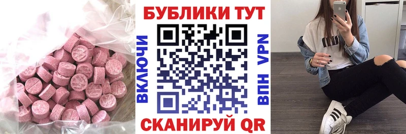 закладки  kraken ТОР  ЭКСТАЗИ XTC  Нижнекамск 