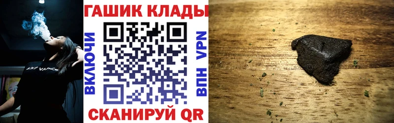 как найти наркотики блэк спрут ссылки Гашиш hashish Нижнекамск