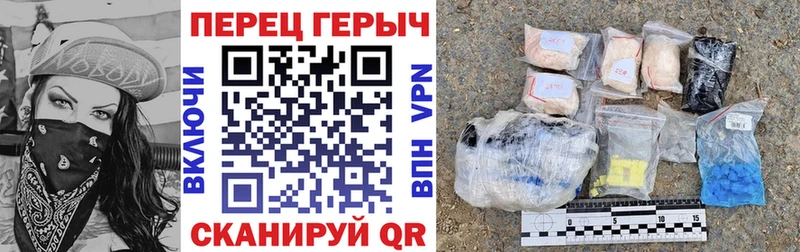 Героин хмурый  где найти наркотики  Нижнекамск 