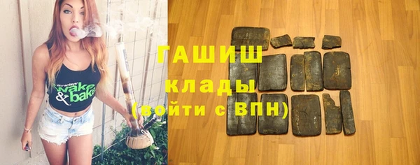 гашиш Абдулино