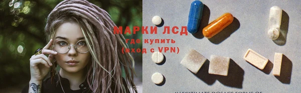 ECSTASY Абаза