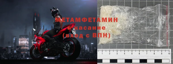 ECSTASY Абаза
