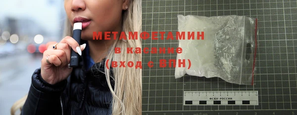 ECSTASY Абаза