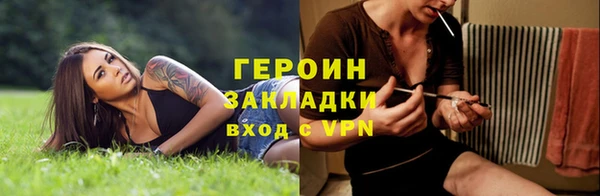 марки nbome Нефтекумск