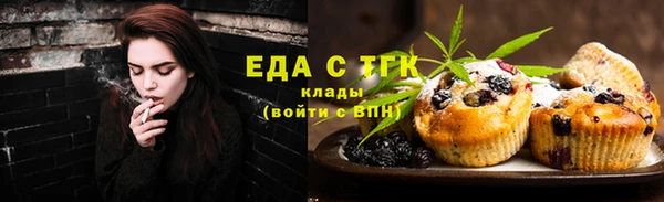 ECSTASY Абаза