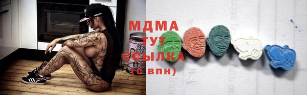 марки lsd Абинск