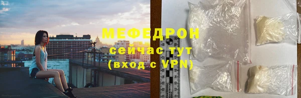 ECSTASY Абаза