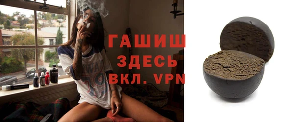 марки lsd Абинск