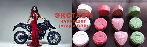 марки lsd Абинск