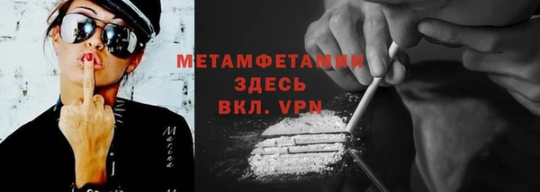 марки lsd Абинск