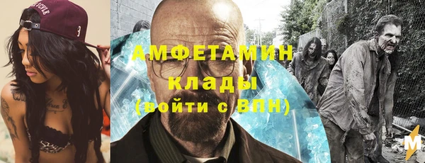 ECSTASY Абаза