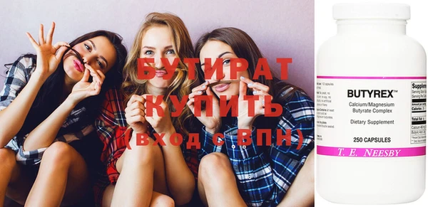 ECSTASY Абаза