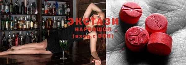 ECSTASY Абаза