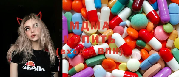 марки lsd Абинск