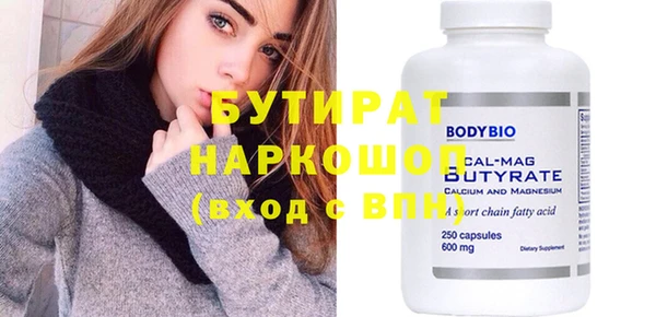 ECSTASY Абаза