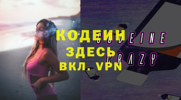 марки lsd Абинск