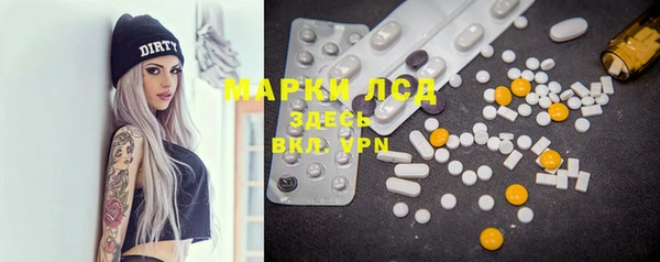 ECSTASY Абаза