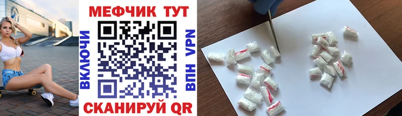 МЯУ-МЯУ VHQ  Нижнекамск 