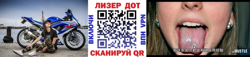 Марки N-bome 1,8мг  Нижнекамск 
